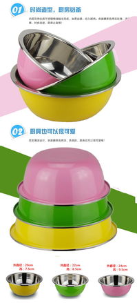 不锈钢日用厨房用品厂家直销——品质生活，触手可及