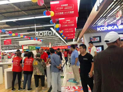 苏宁易购家乐福国庆消费洞察 超万人参与以旧换新，家用电器销售同比激增152%