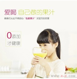 果语儿童原汁机官网总代理厂家批发 格