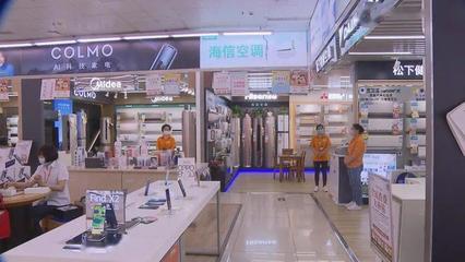 喜报！奉贤区销售市场全面回暖，家用电器销售增长势头强劲